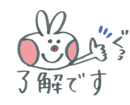 Large character of honorific rabbit sticker #11463063
