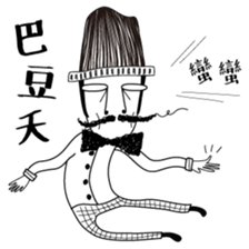 Mr. Beard and What is life? sticker #11463385