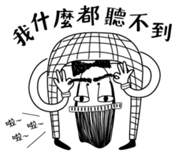 Mr. Beard and What is life? sticker #11463388