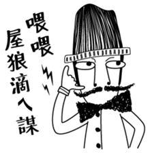 Mr. Beard and What is life? sticker #11463390