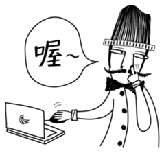 Mr. Beard and What is life? sticker #11463396
