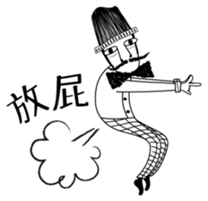 Mr. Beard and What is life? sticker #11463412