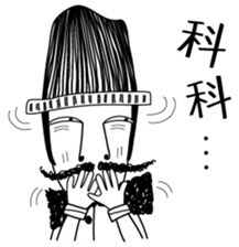 Mr. Beard and What is life? sticker #11463414