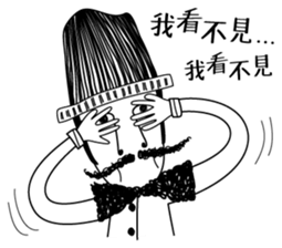 Mr. Beard and What is life? sticker #11463416