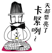 Mr. Beard and What is life? sticker #11463417