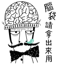 Mr. Beard and What is life? sticker #11463419