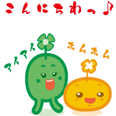 Message of aiai and homuhomu 1