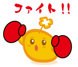 Message of aiai and homuhomu 1 sticker #11463488