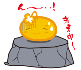 Message of aiai and homuhomu 1 sticker #11463489