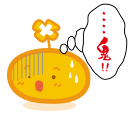 Message of aiai and homuhomu 1 sticker #11463491