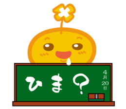 Message of aiai and homuhomu 1 sticker #11463494