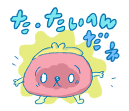 money? I don't have it. sticker #11463666