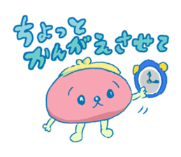 money? I don't have it. sticker #11463668