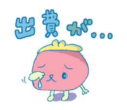 money? I don't have it. sticker #11463674