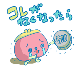 money? I don't have it. sticker #11463675