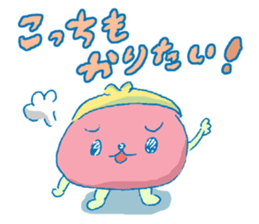 money? I don't have it. sticker #11463677