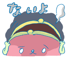 money? I don't have it. sticker #11463681