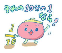 money? I don't have it. sticker #11463682