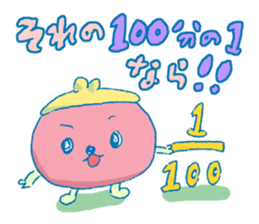 money? I don't have it. sticker #11463683