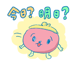 money? I don't have it. sticker #11463685