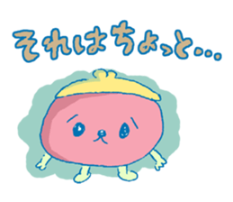 money? I don't have it. sticker #11463686