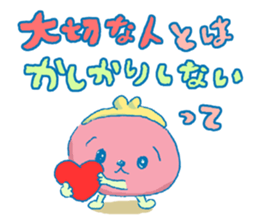 money? I don't have it. sticker #11463692