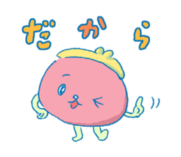 money? I don't have it. sticker #11463694