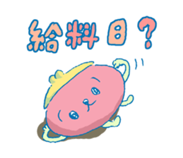 money? I don't have it. sticker #11463696