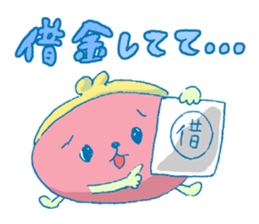 money? I don't have it. sticker #11463697