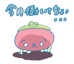 money? I don't have it. sticker #11463699