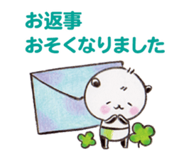 sakuramochipanda sticker #11463708