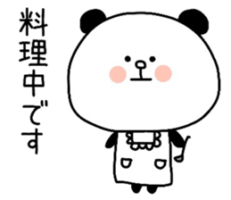 To Yo-chan sticker #11463905