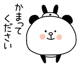 To Yo-chan sticker #11463921