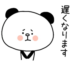 To Yo-chan sticker #11463936