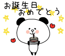 To Yo-chan sticker #11463943