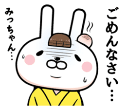 Micchan dedicated rabbit sticker #11464026