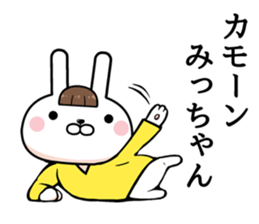 Micchan dedicated rabbit sticker #11464028