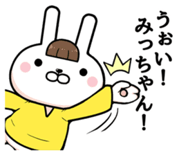 Micchan dedicated rabbit sticker #11464044