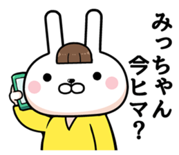 Micchan dedicated rabbit sticker #11464057