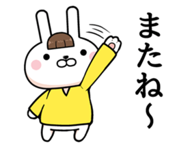 Micchan dedicated rabbit sticker #11464058