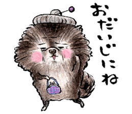 pome-manian3 sticker #11464116