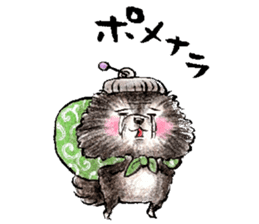 pome-manian3 sticker #11464119