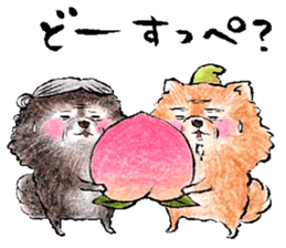 pome-manian3 sticker #11464131