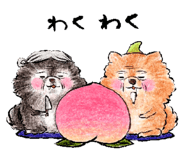 pome-manian3 sticker #11464132