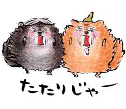 pome-manian3 sticker #11464133