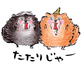 pome-manian3 sticker #11464133