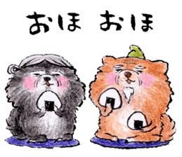 pome-manian3 sticker #11464136