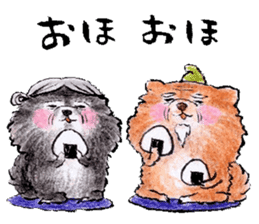 pome-manian3 sticker #11464136