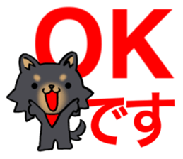 Big letter and puppy! sticker #11464184