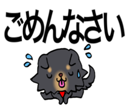 Big letter and puppy! sticker #11464187